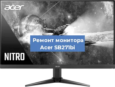 Замена конденсаторов на мониторе Acer SB271bi в Ростове-на-Дону